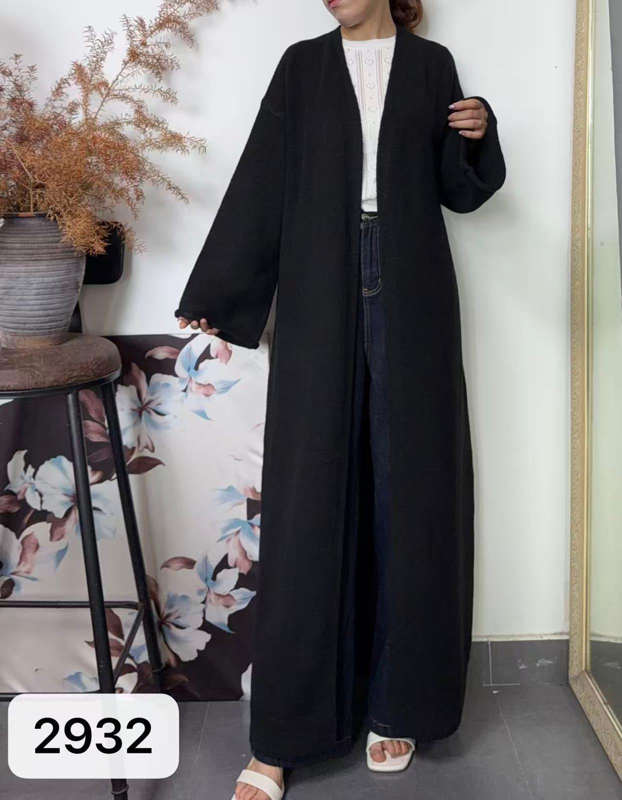 Rabab Knit Cardigan